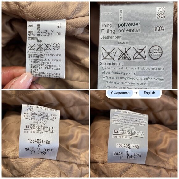 Vintage Aquascutum Trench Coat Tan Silk Blend Made in Japan Size 11 - Picture 9 of 13